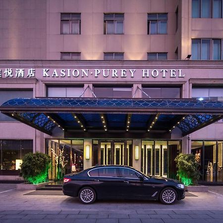 Yiwu Kasion Purey Hotel Экстерьер фото